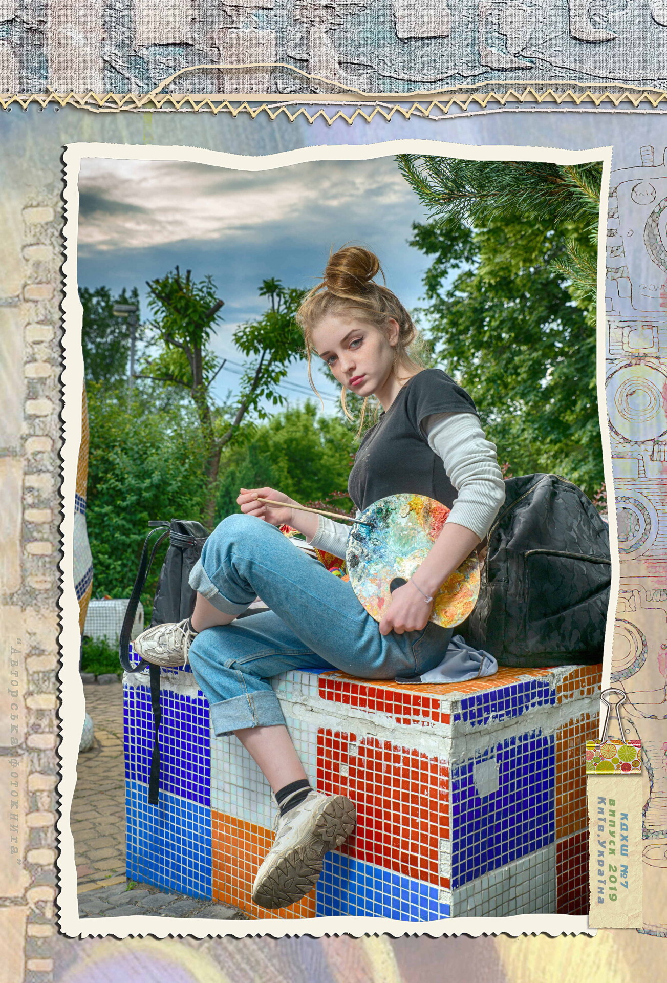 Художня школа 7 019