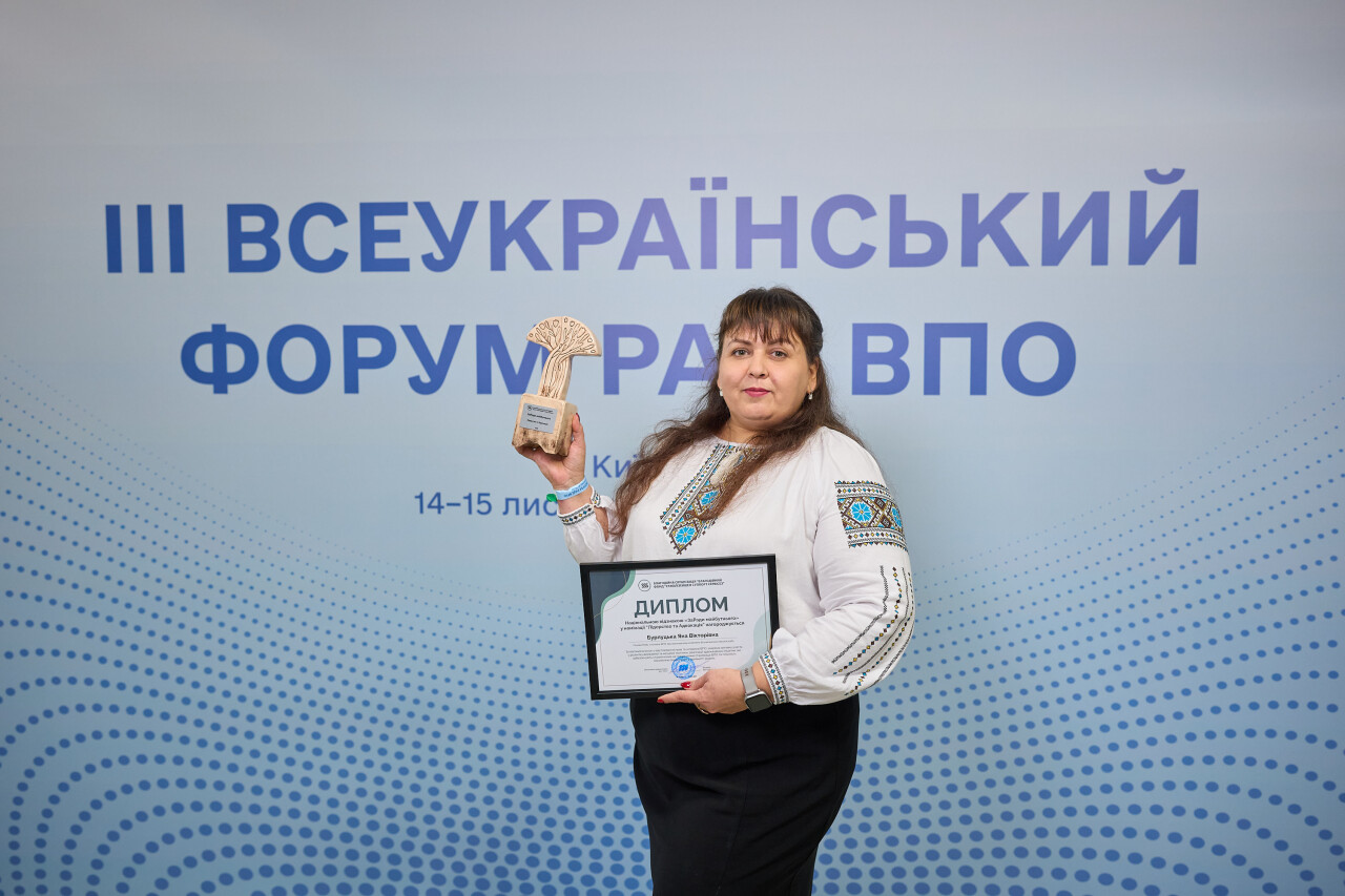 14112025_1222.jpg