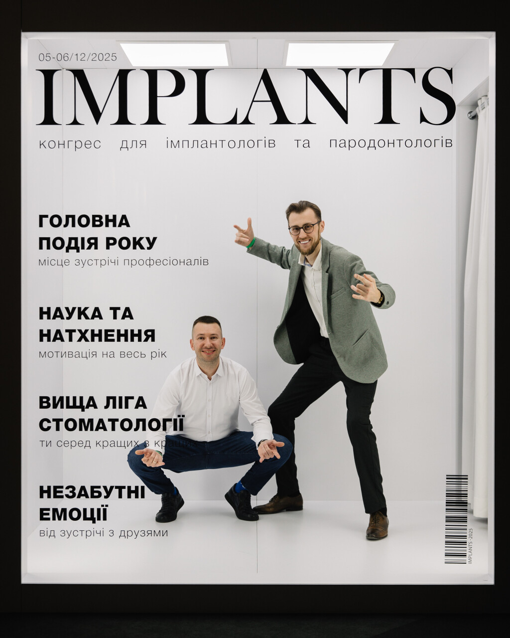2025-12-U_Implants-1230.jpg