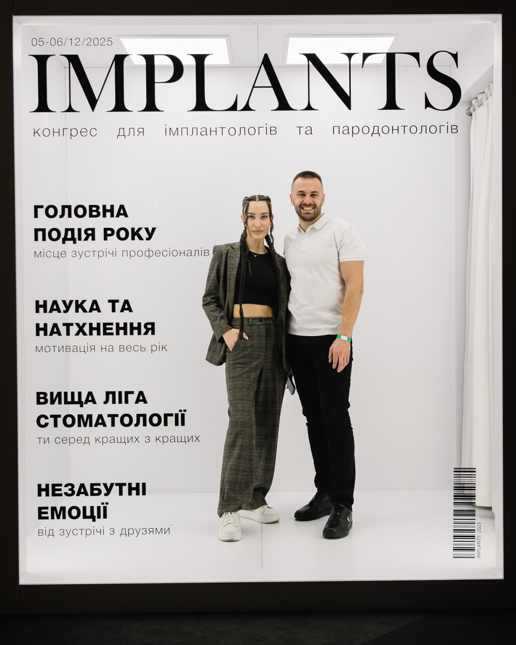 2025-12-U_Implants-1280.jpg