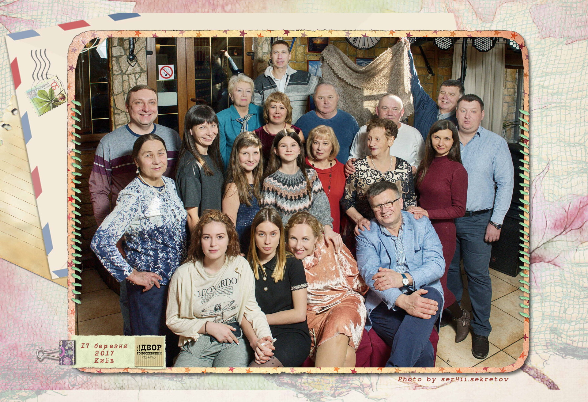 Ювілей у "Голосіївський двір"