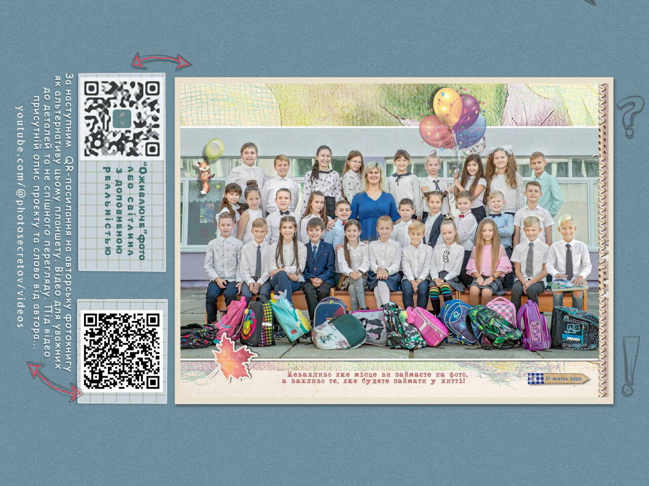 Обкладинка зворотня.jpg