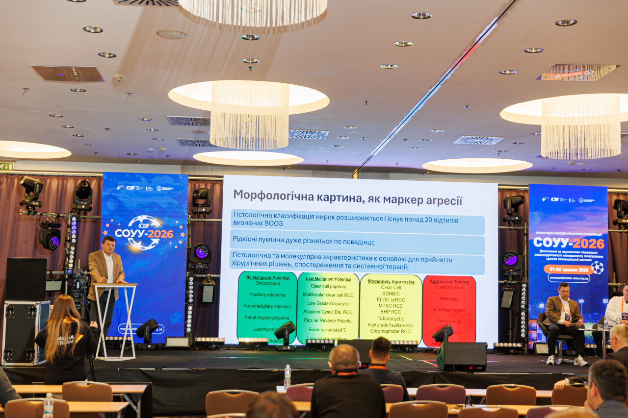 У-1218.jpg