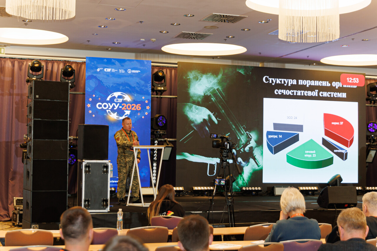 У-1386.jpg