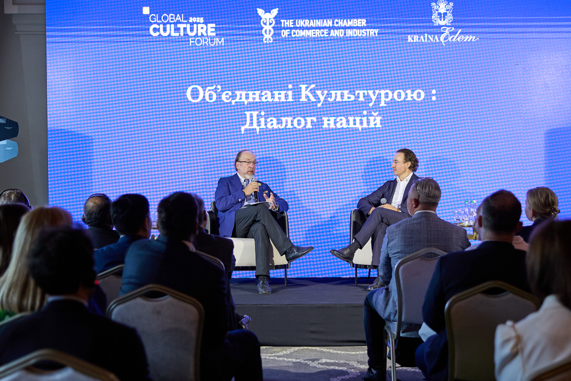 Global Culture Forum.