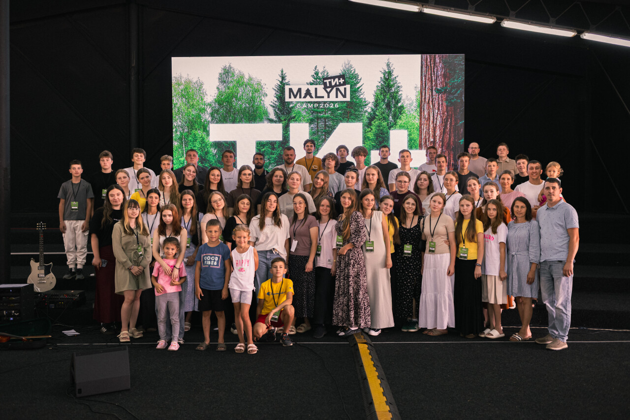 malyn2026-299.jpg