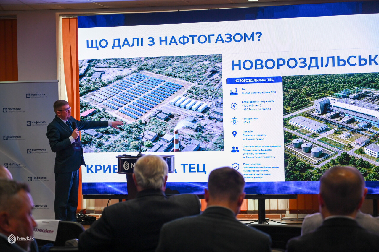 Newfolk_Conference2026_Kyiv-333.jpg