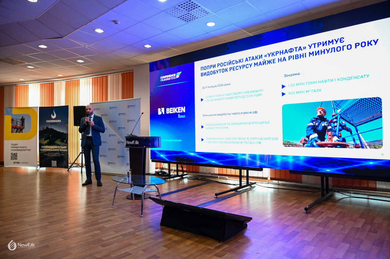 Newfolk_Conference2026_Kyiv-195.jpg