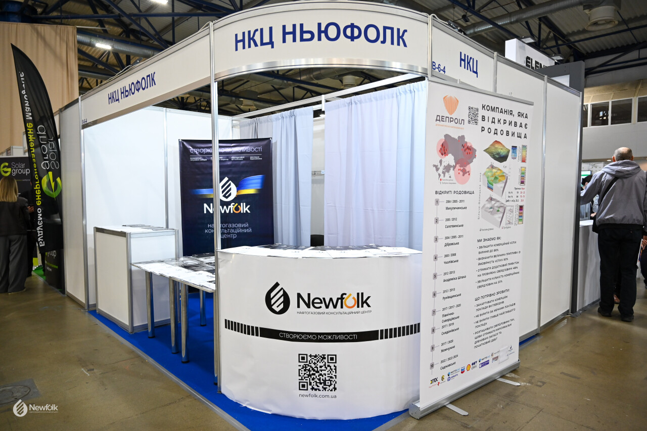 SPE_Newfolk_Conference2026_Kyiv-25.jpg