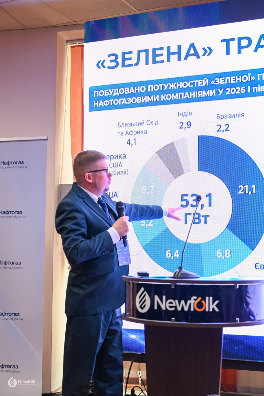 Newfolk_Conference2026_Kyiv-330.jpg