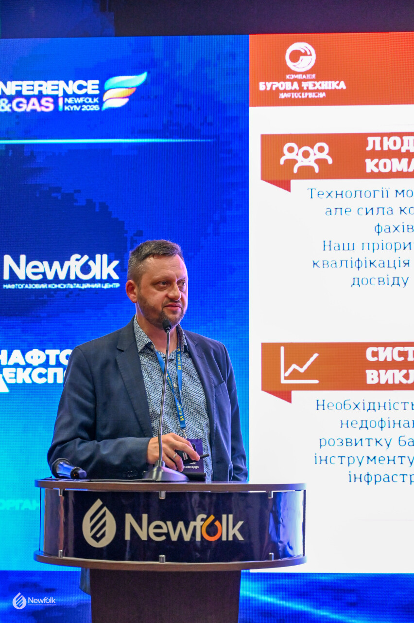 Newfolk_Conference2026_Kyiv-351.jpg