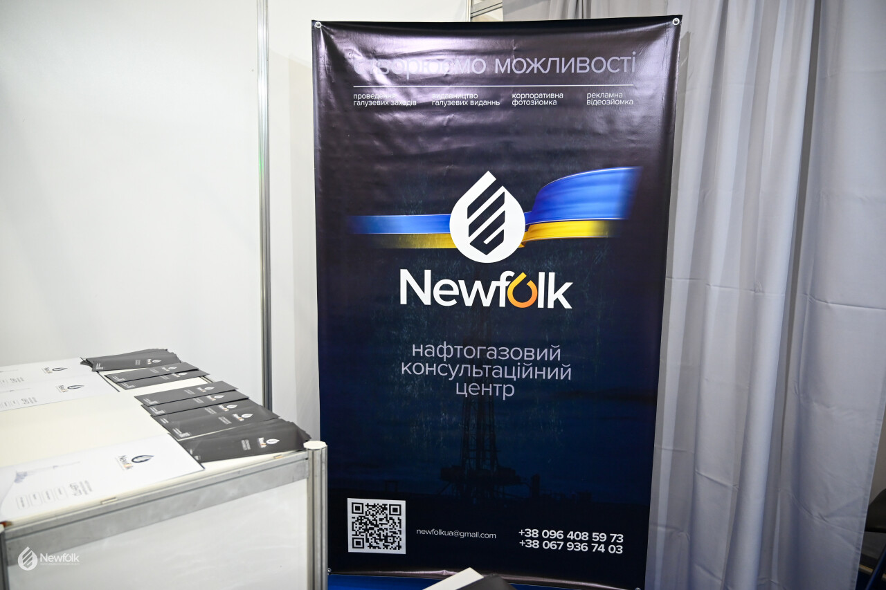 SPE_Newfolk_Conference2026_Kyiv-27.jpg