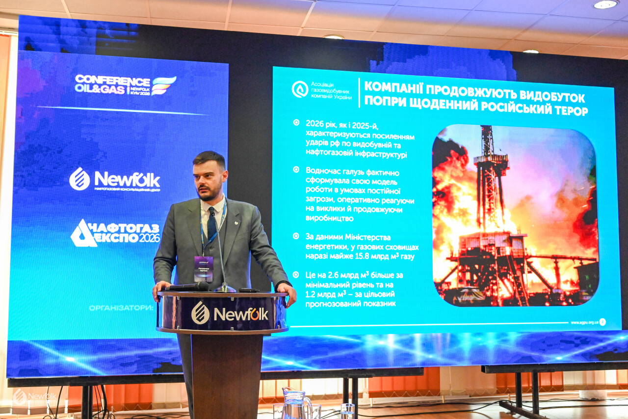 Newfolk_Conference2026_Kyiv-248.jpg